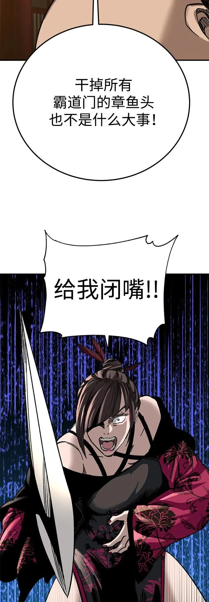 第26话48