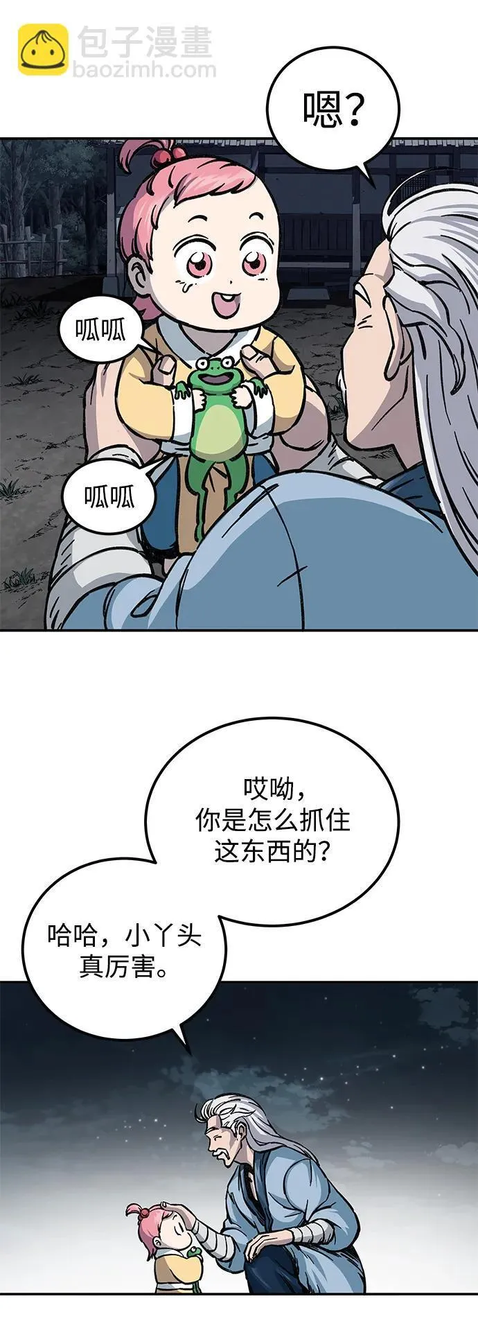 第4话41