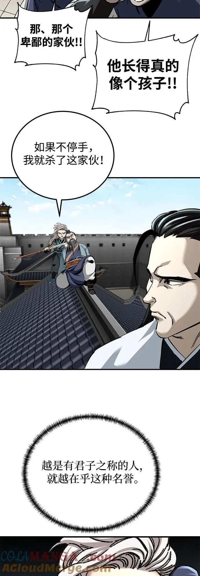 第46话66