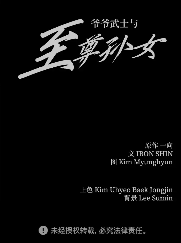 第17话79