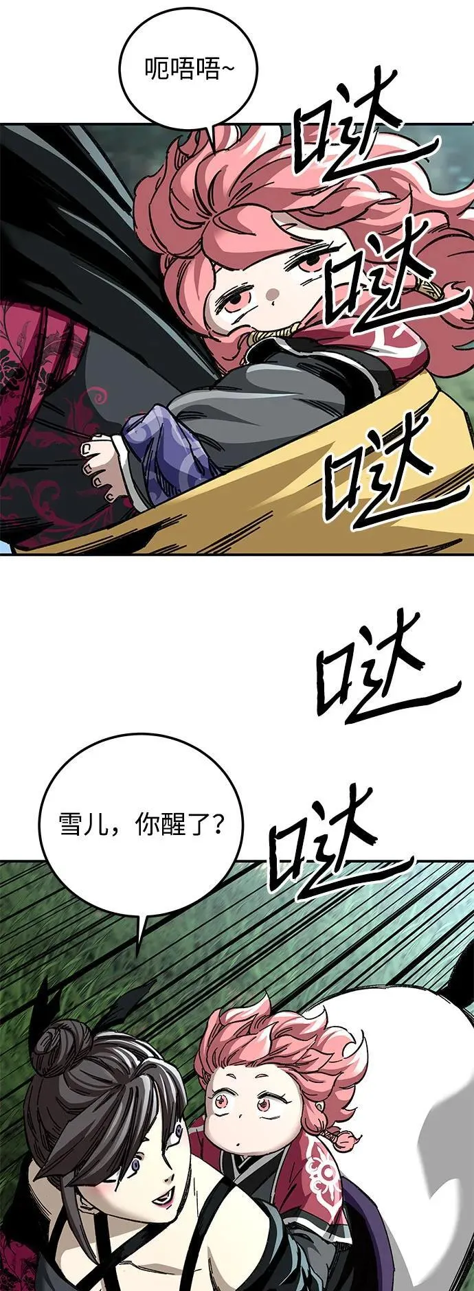 第46话28