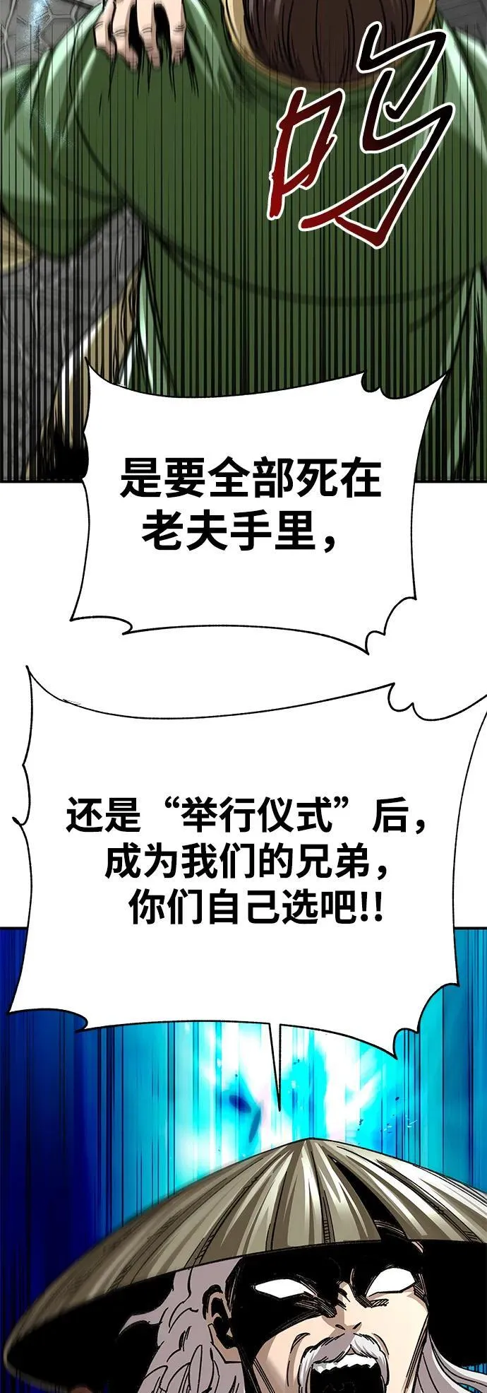 第29话38