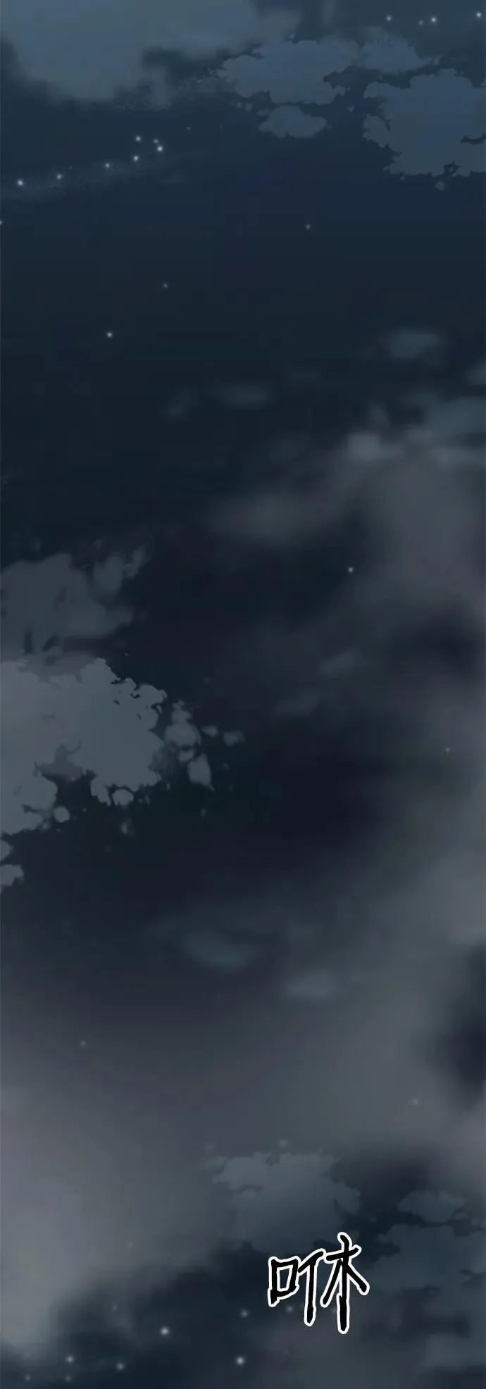 第43话37