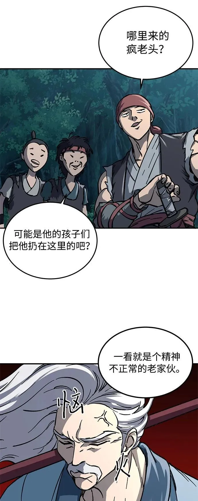 第3话71