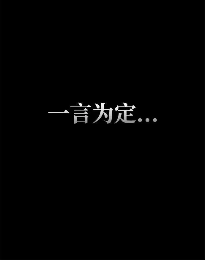 第45话50