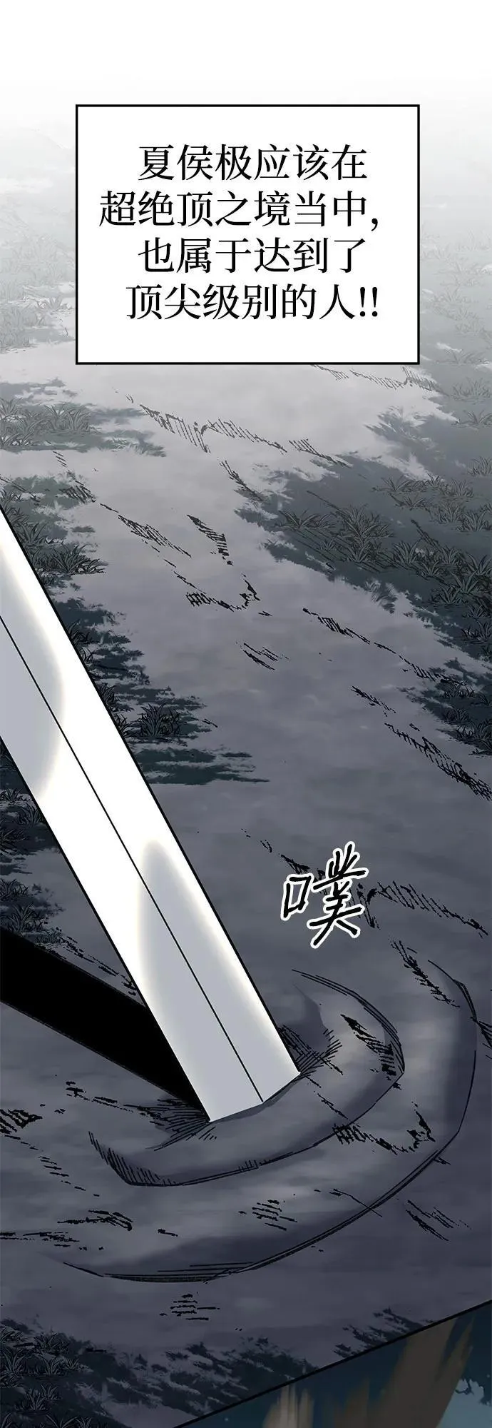第55话58