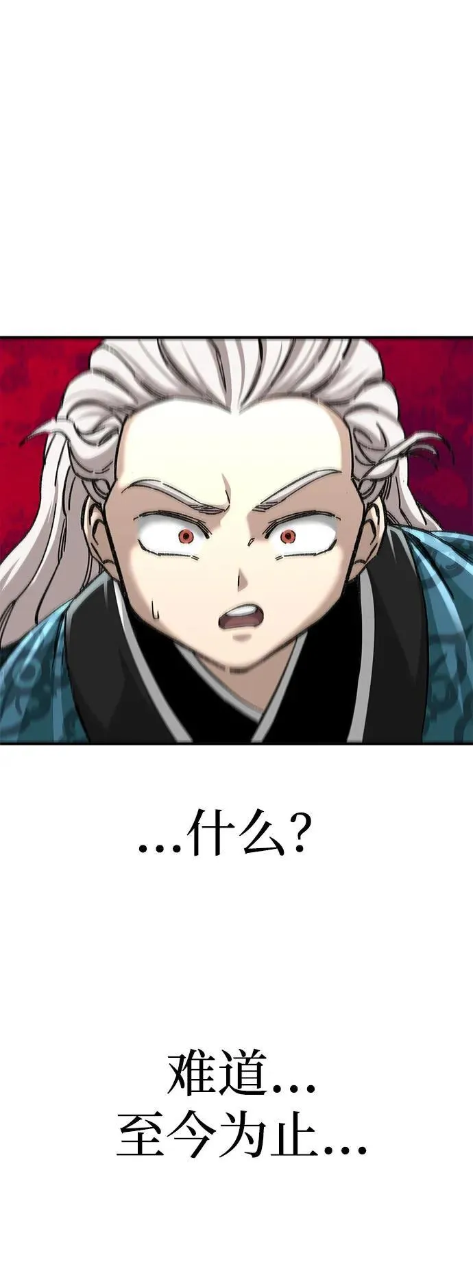 第48话73