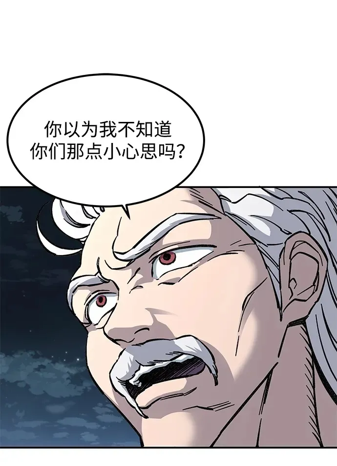 第4话49