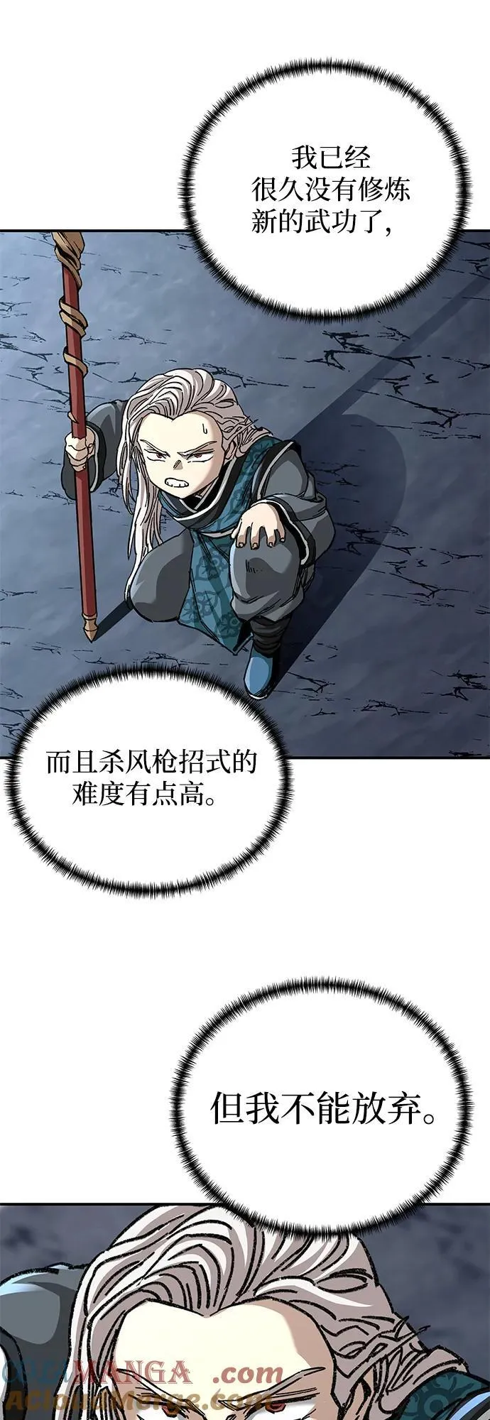 第41话63