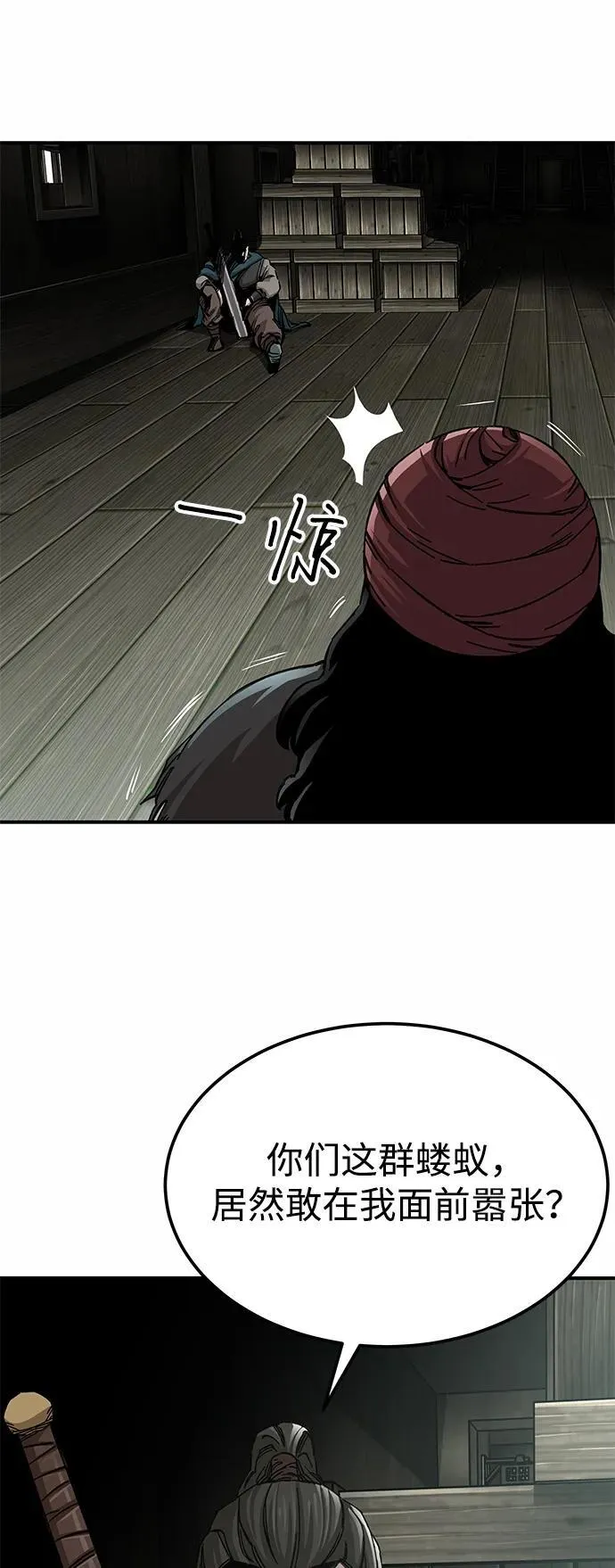 第51话49