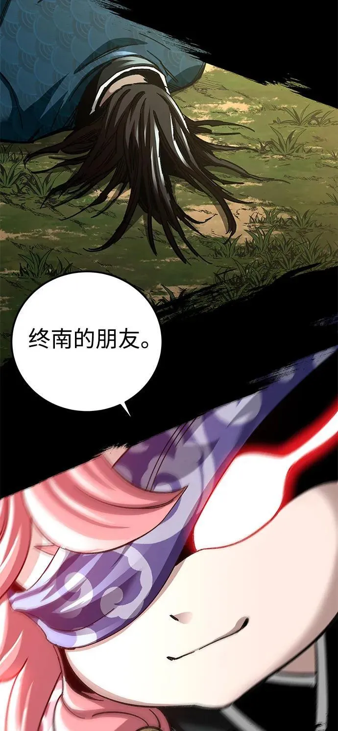 第48话86