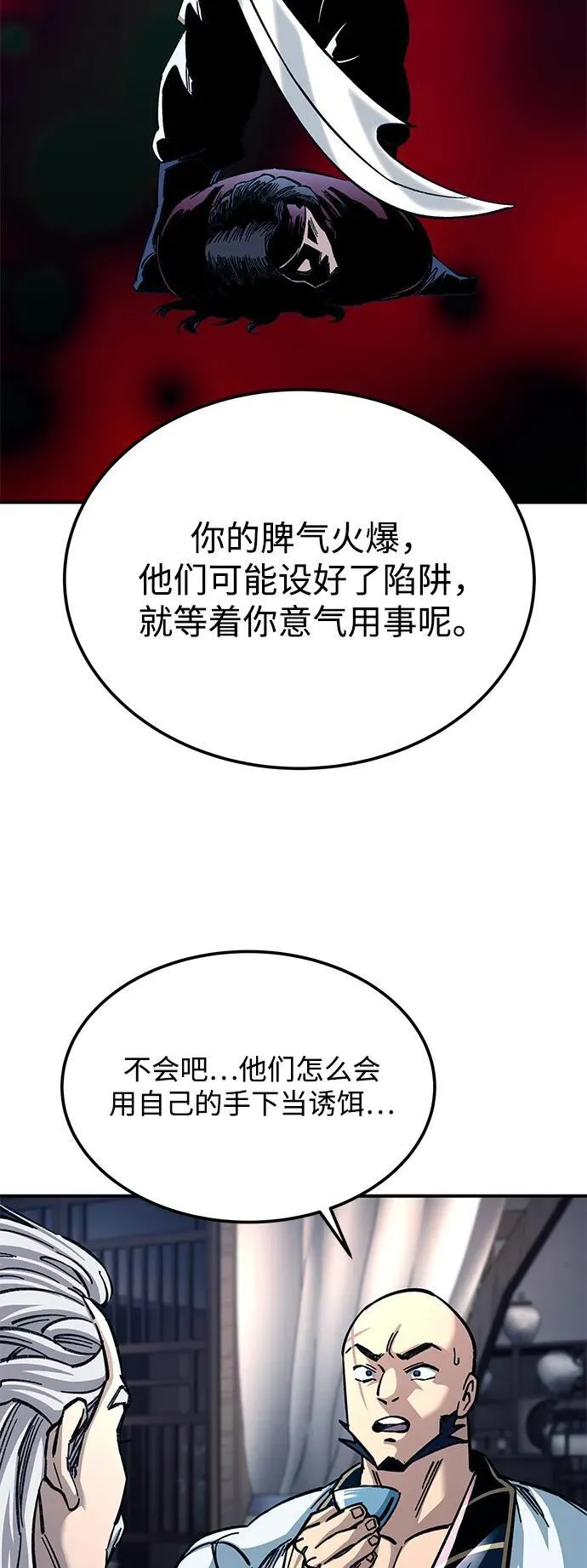 第28话34
