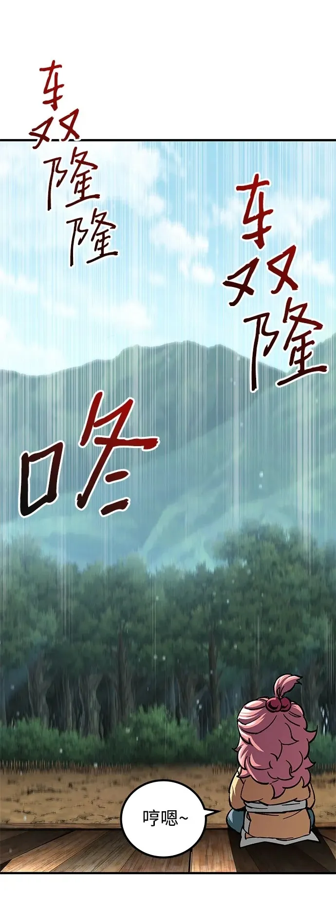第16话107