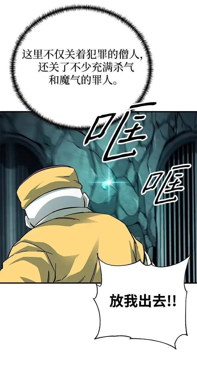 第61话66