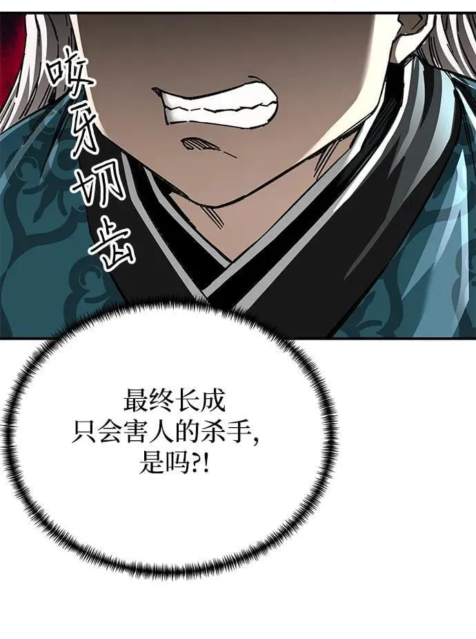 第40话71