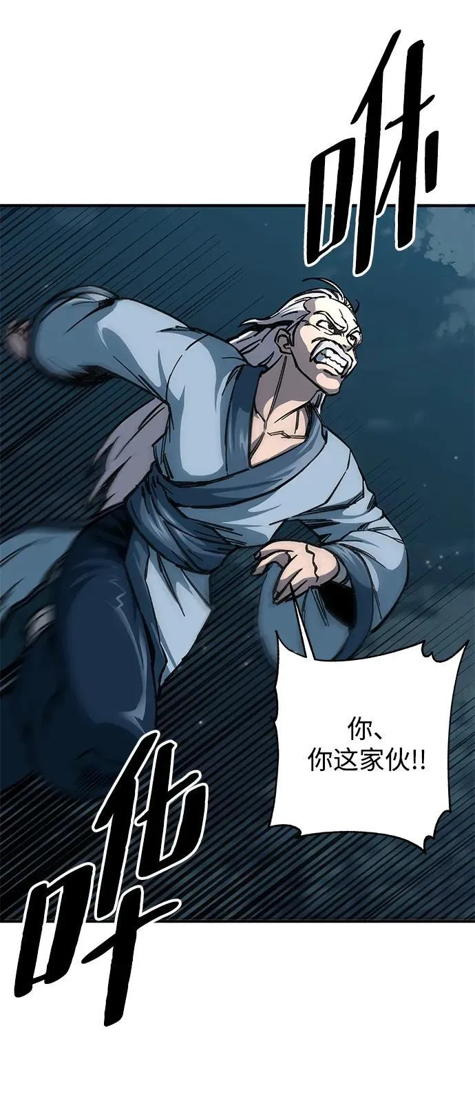 第5话20