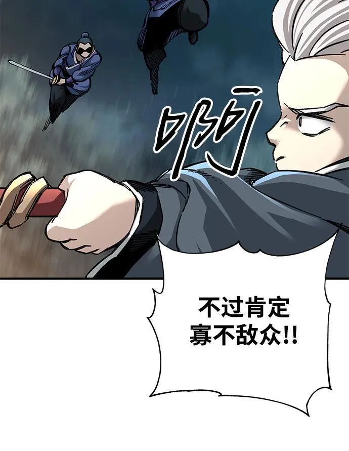 第55话17