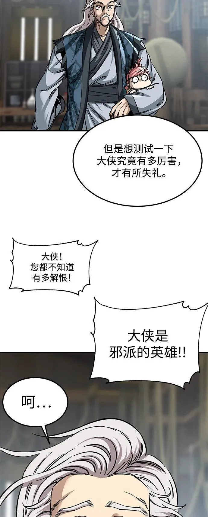 第25话20