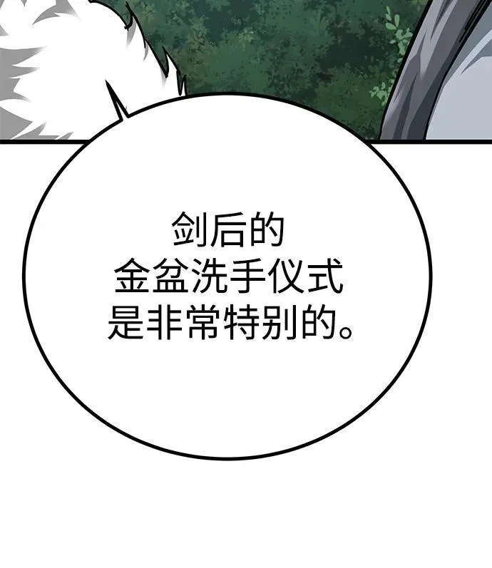 第11话8