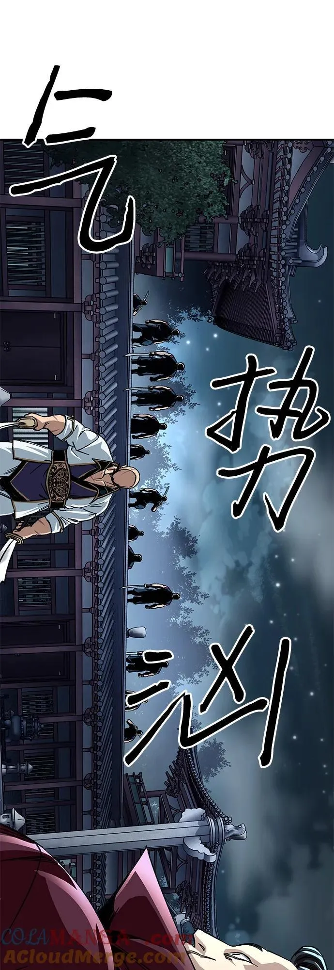 第29话63