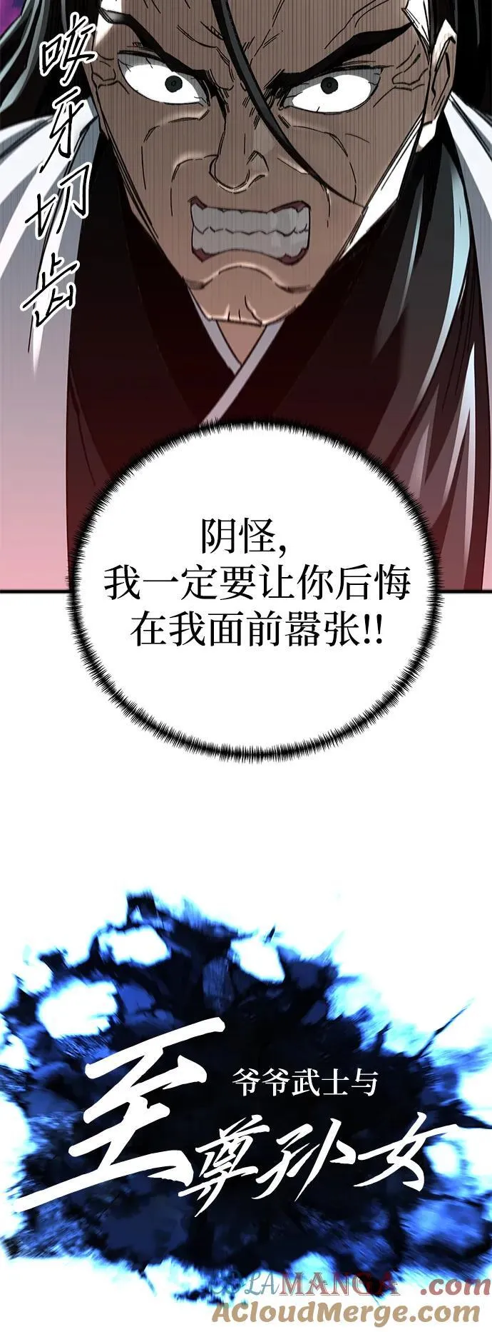 第49话18