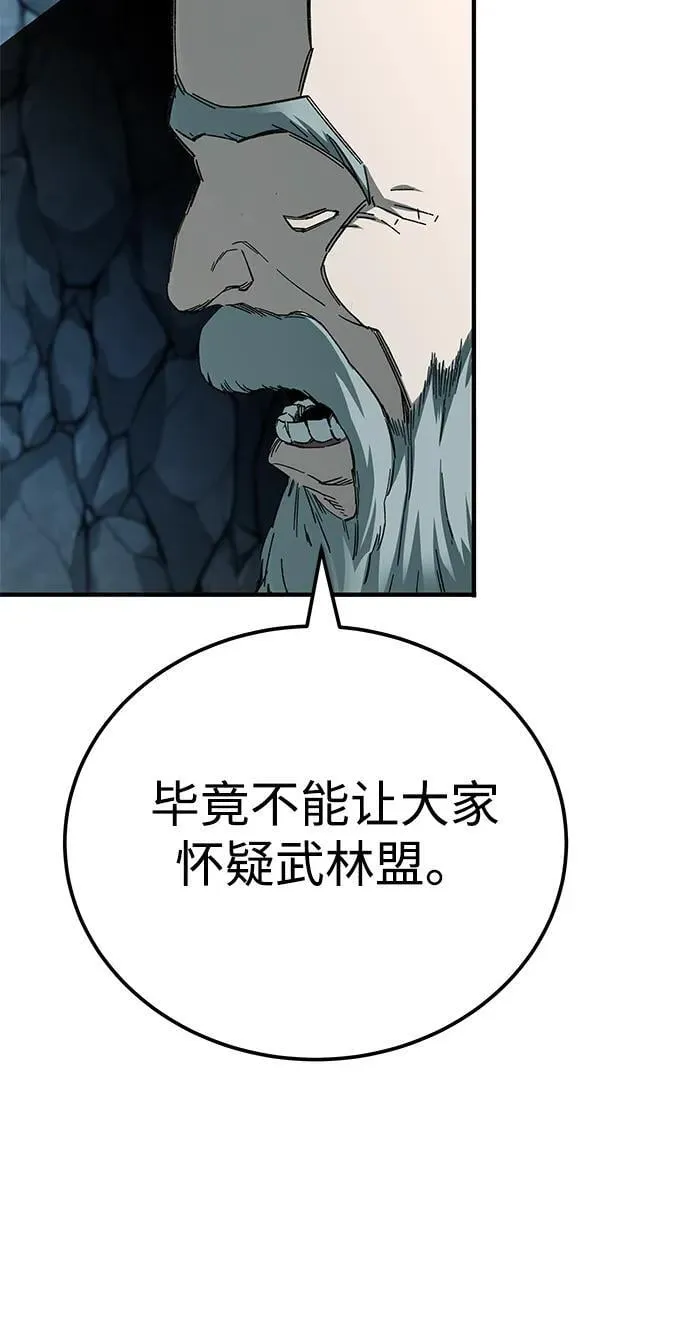 第61话97