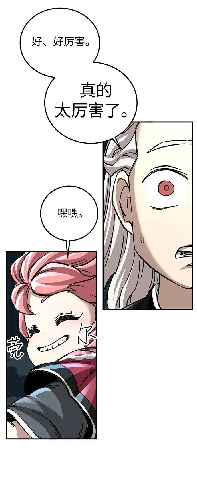 第41话76