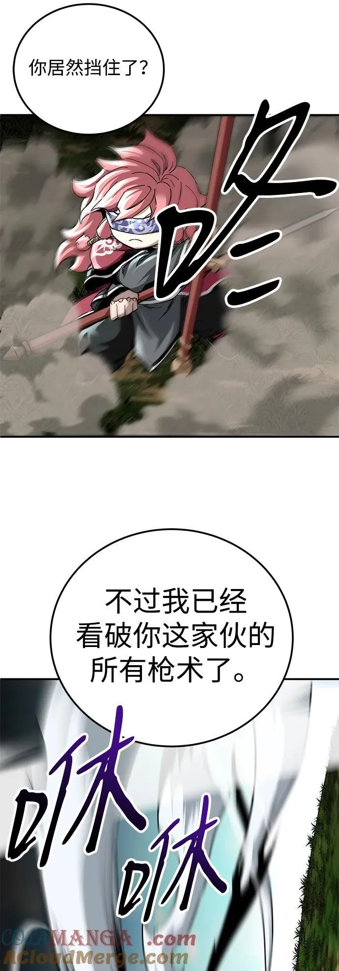 第48话42
