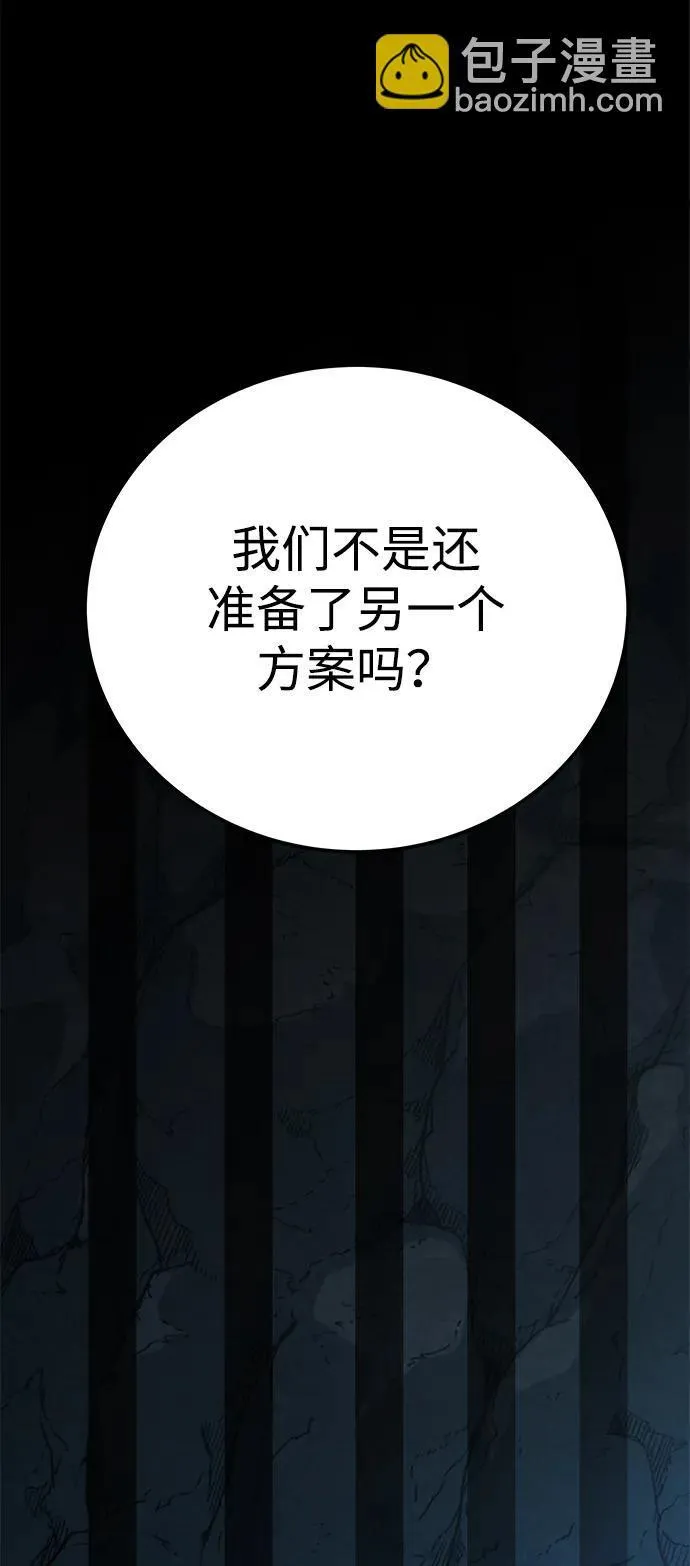 第8话68