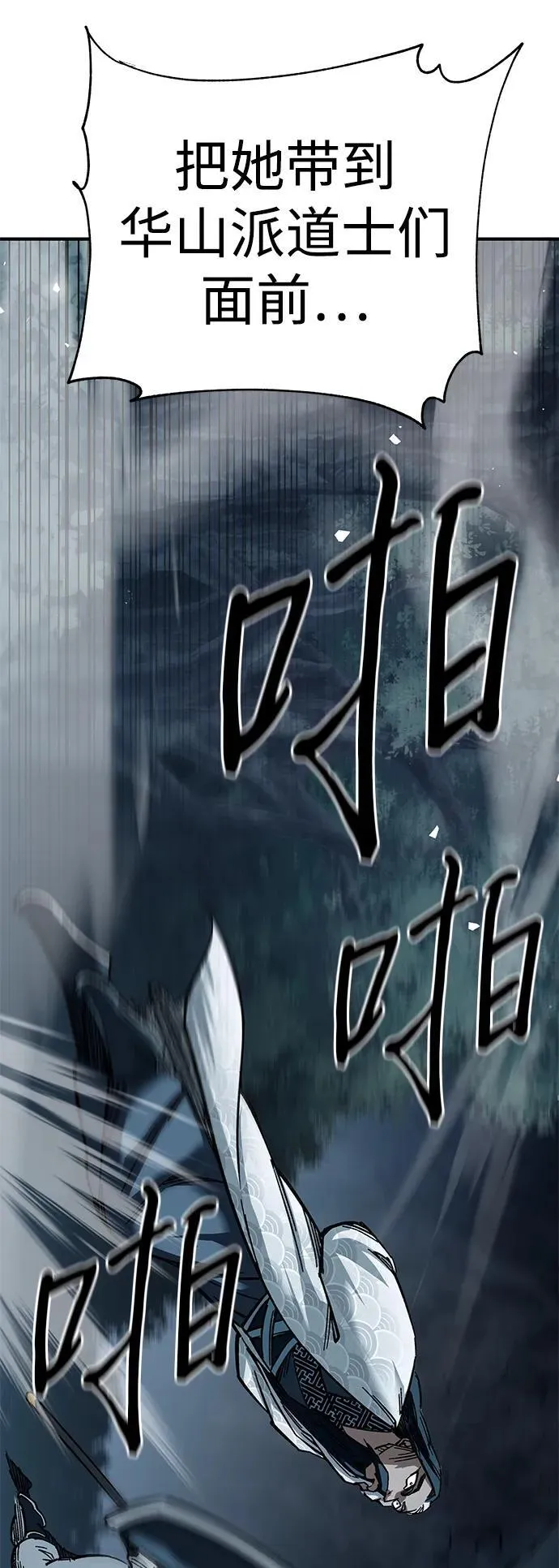 第21话30