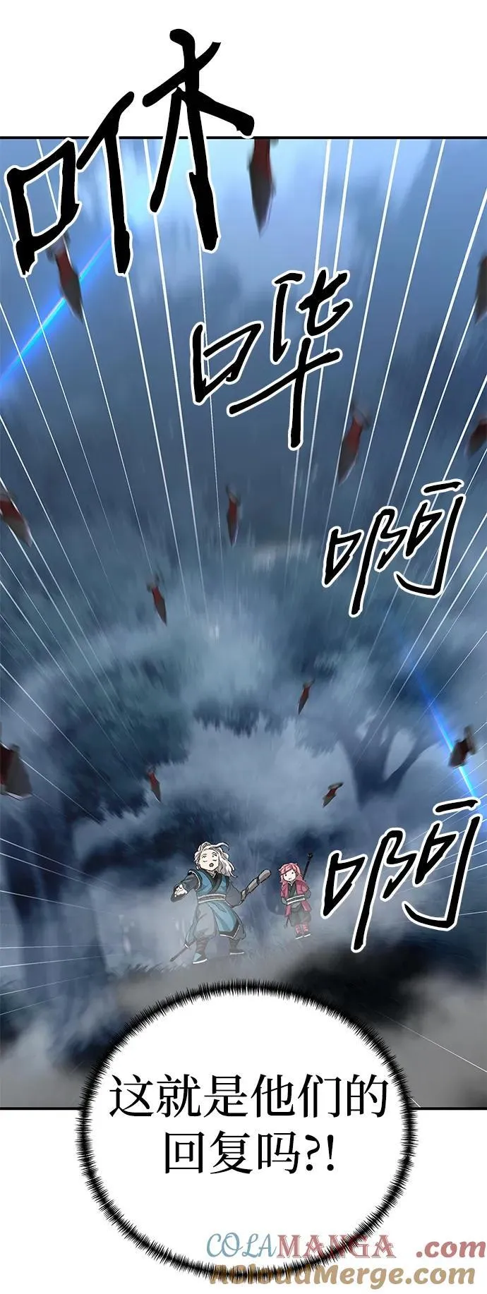 第43话54