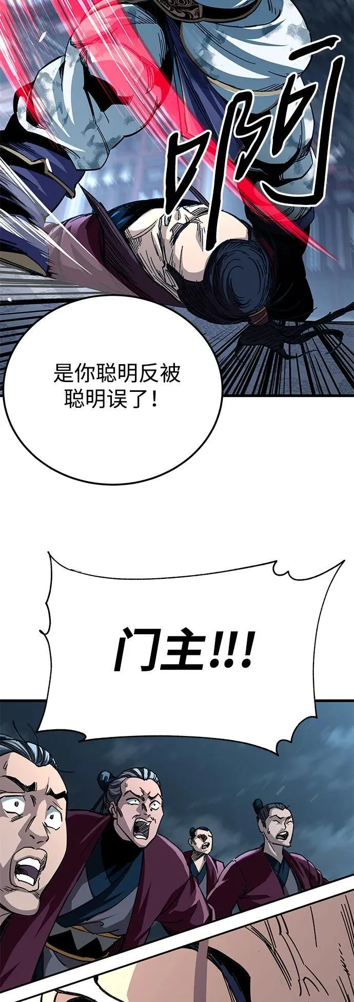 第31话2
