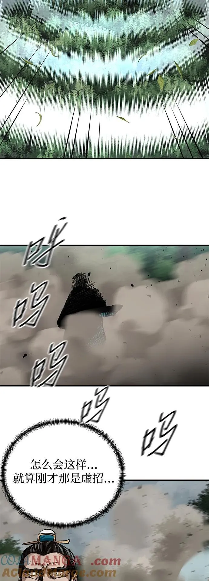 第37话27