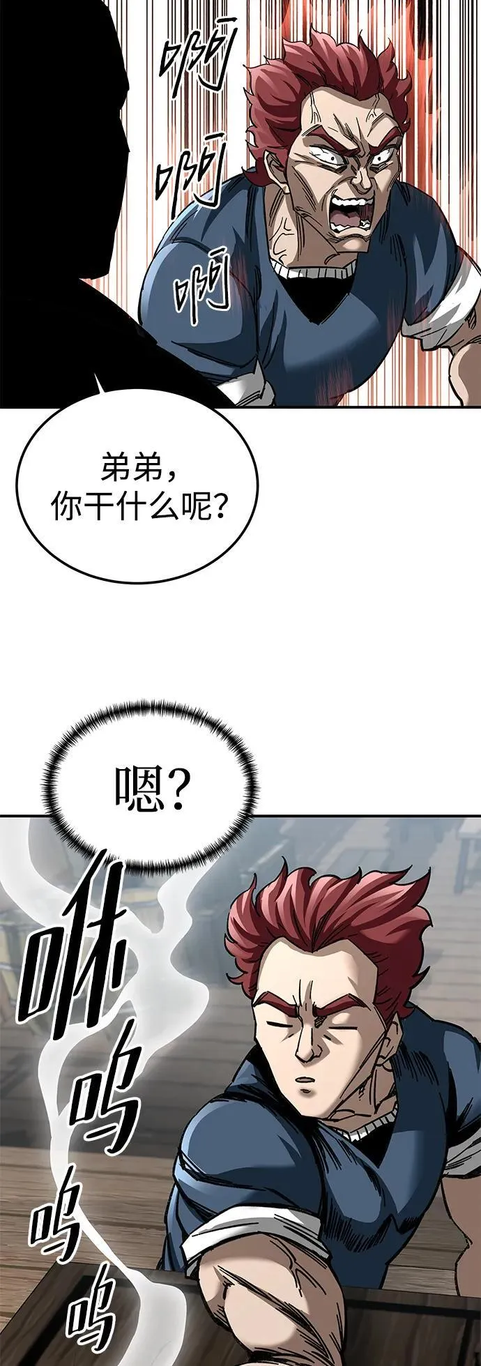 第24话40