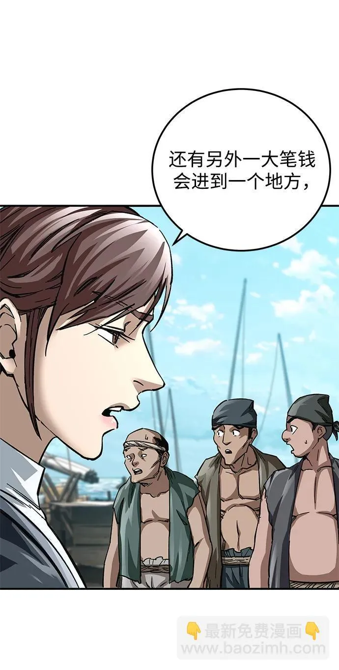 第19话76