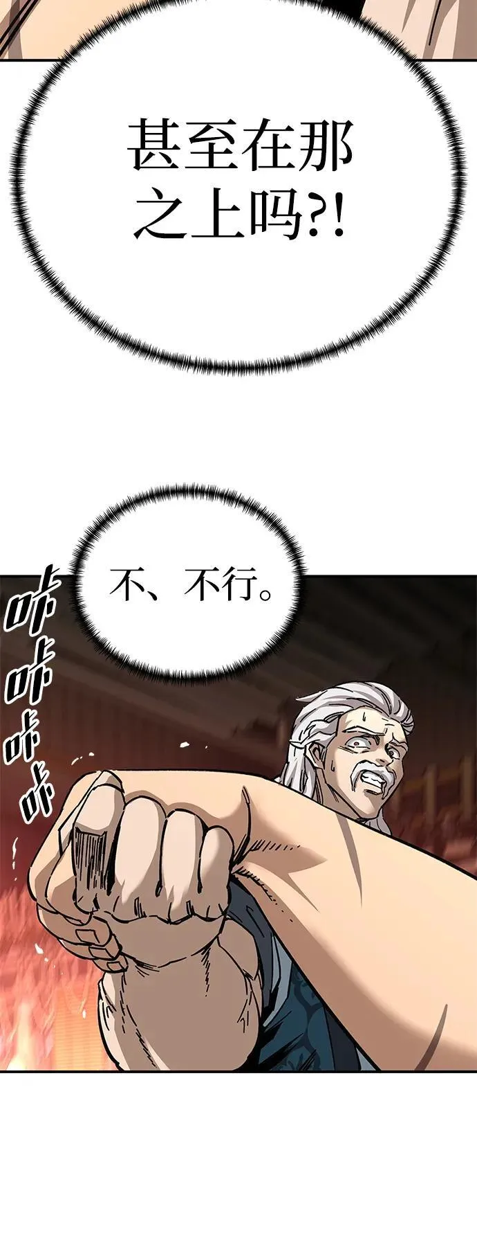 第24话75