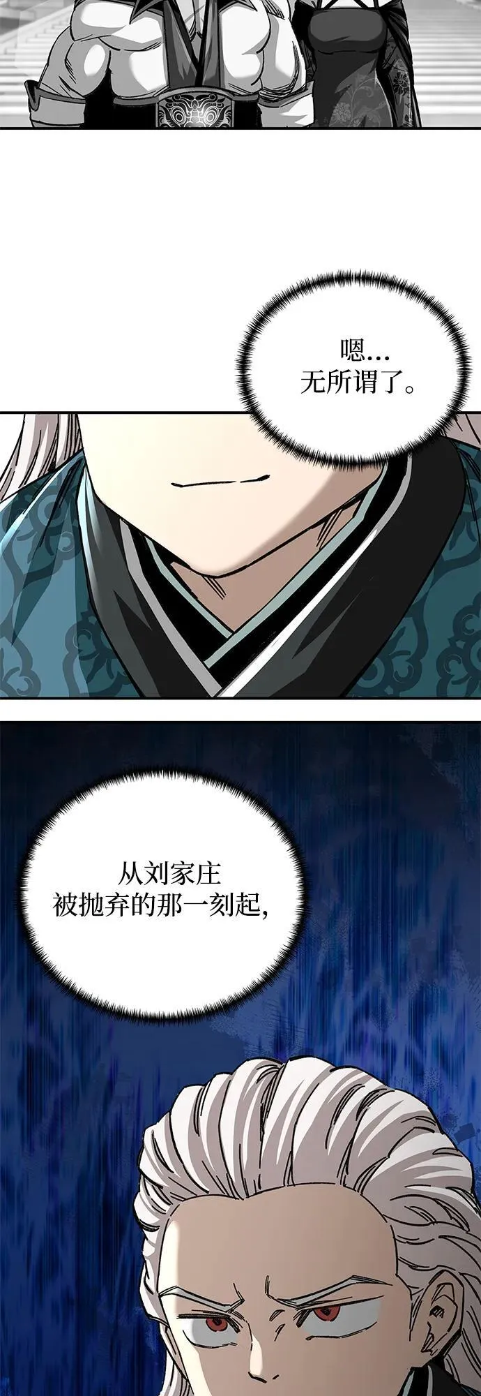 第41话10