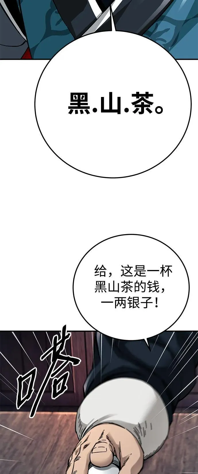 第57话4
