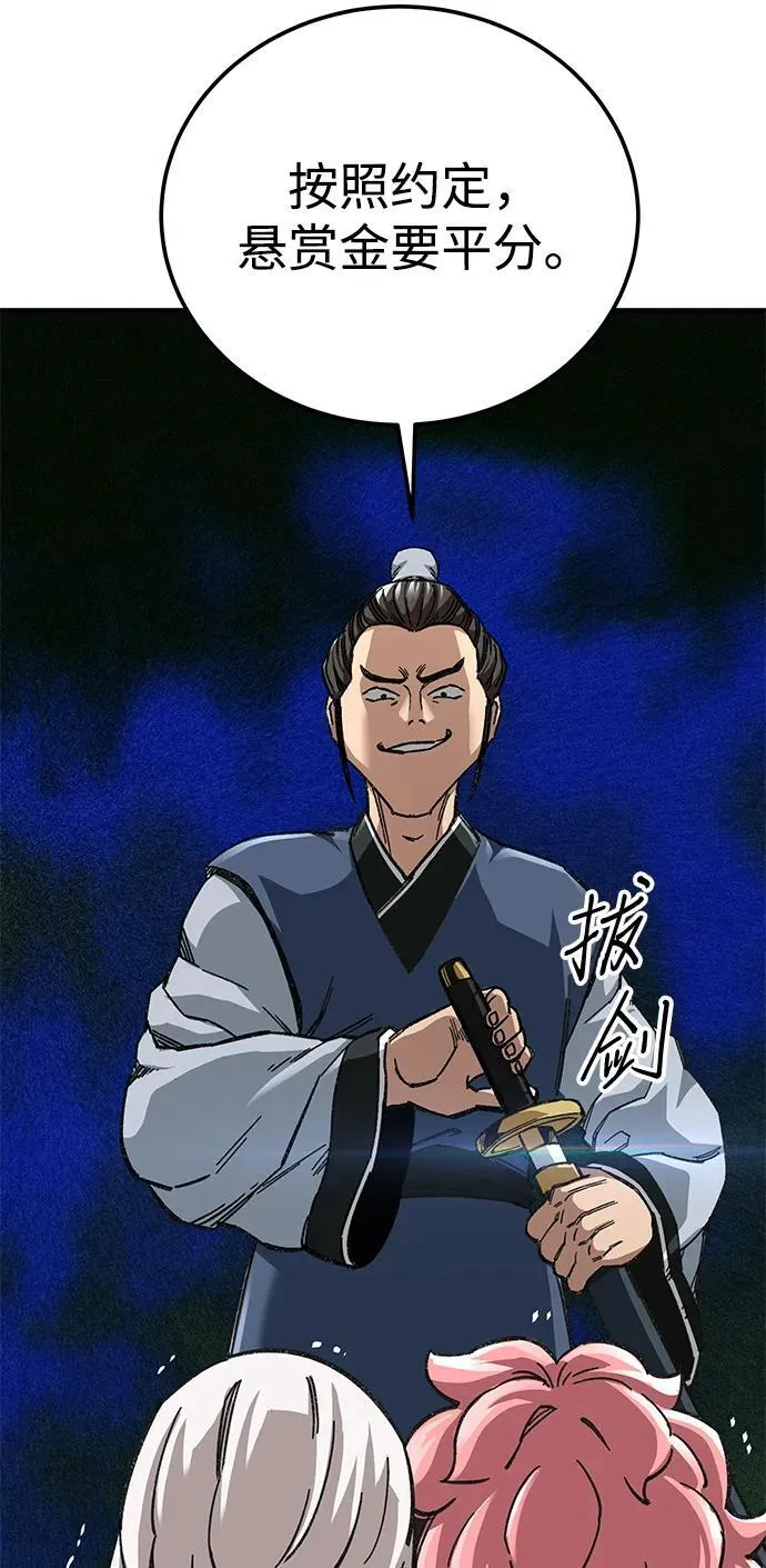 第44话94