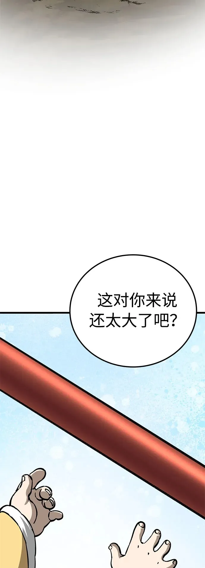 第10话49