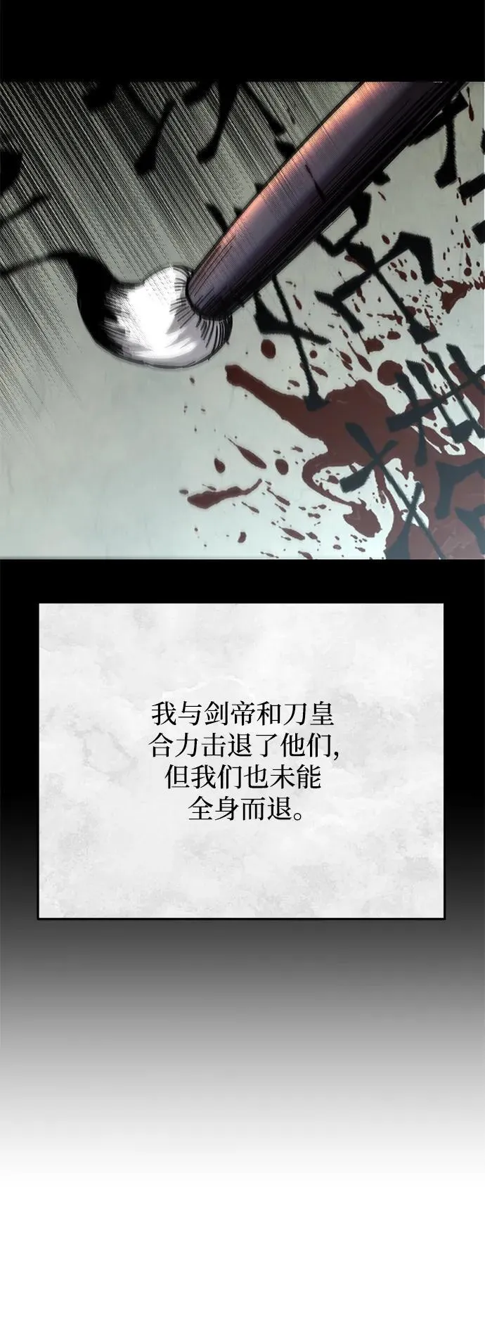 第18话11