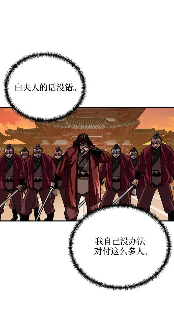 第26话75