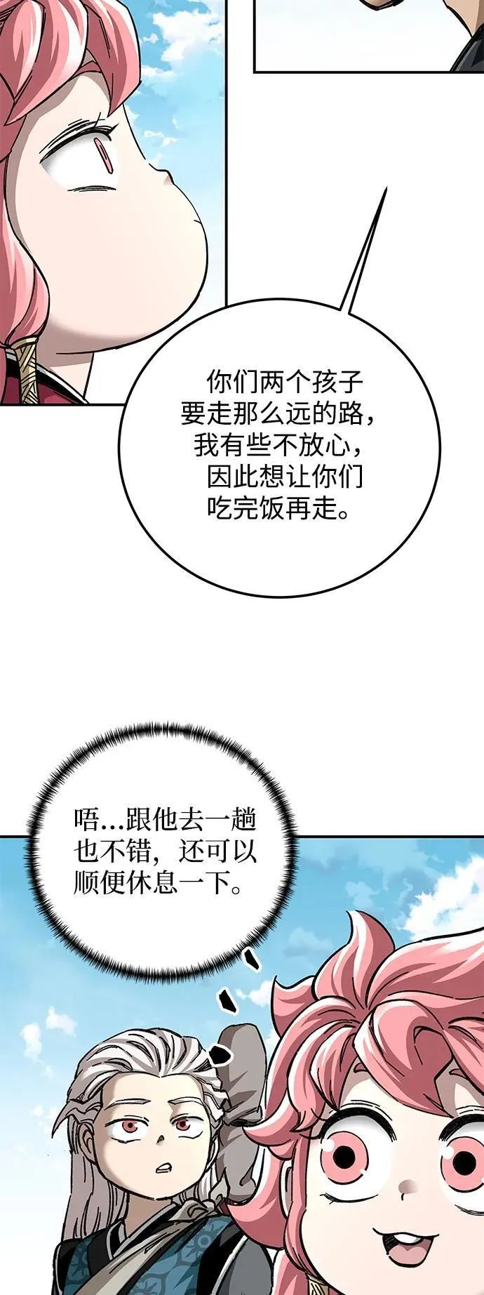 第52话10