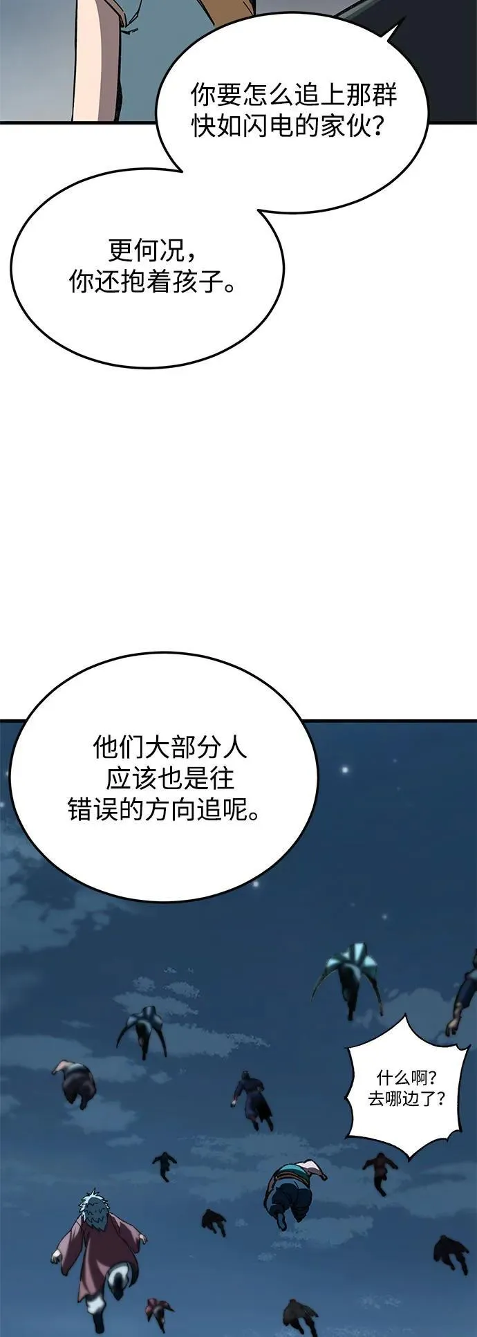 第13话5