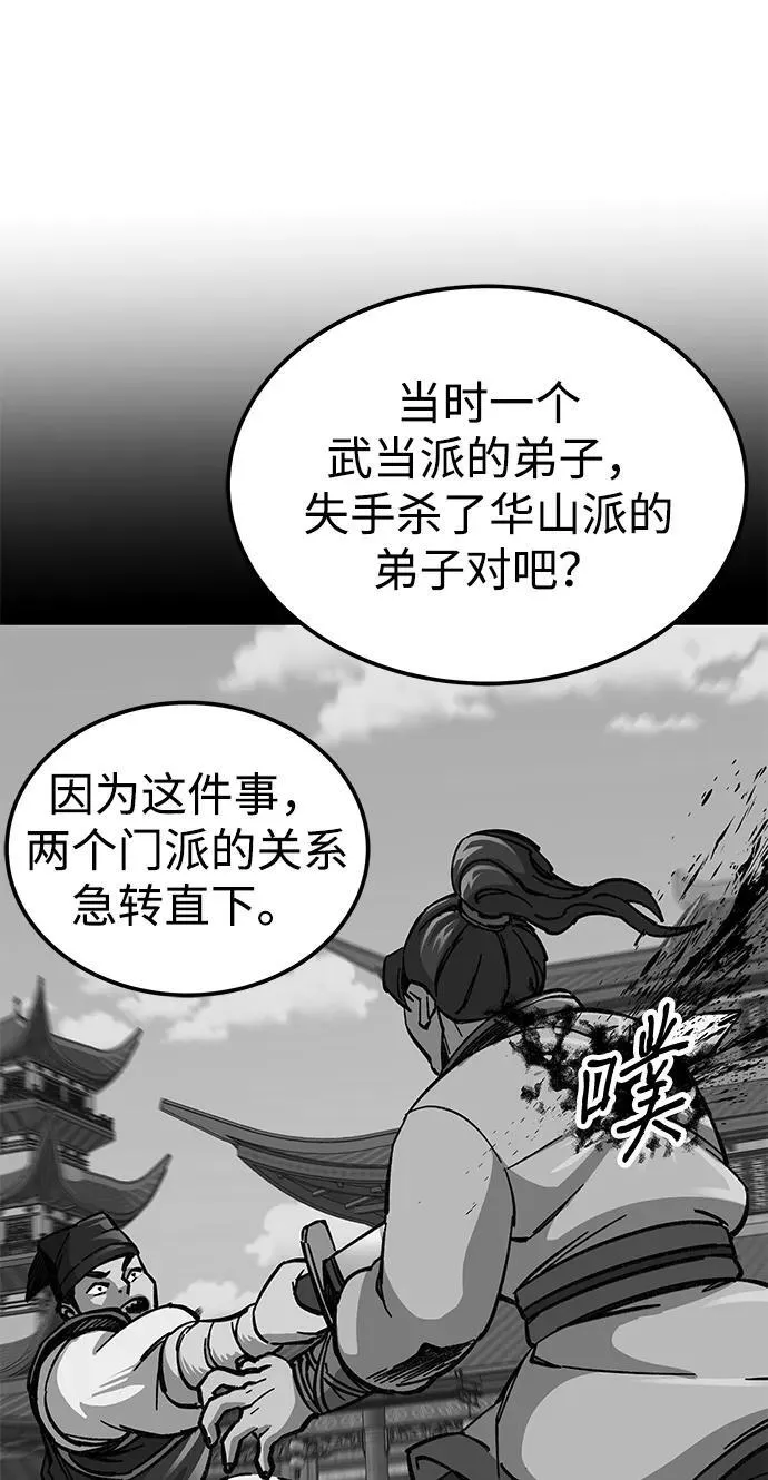 第8话53