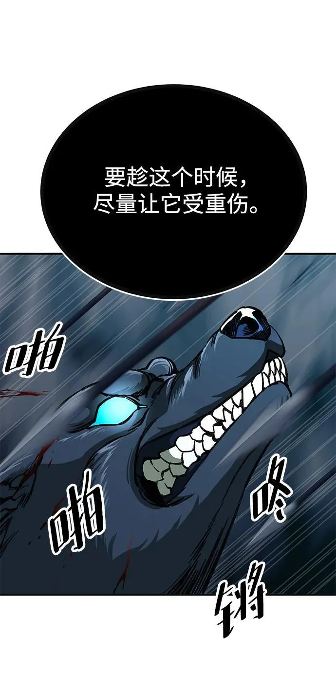 第5话98