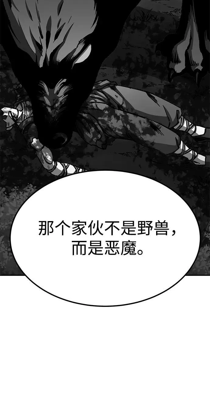 第5话55