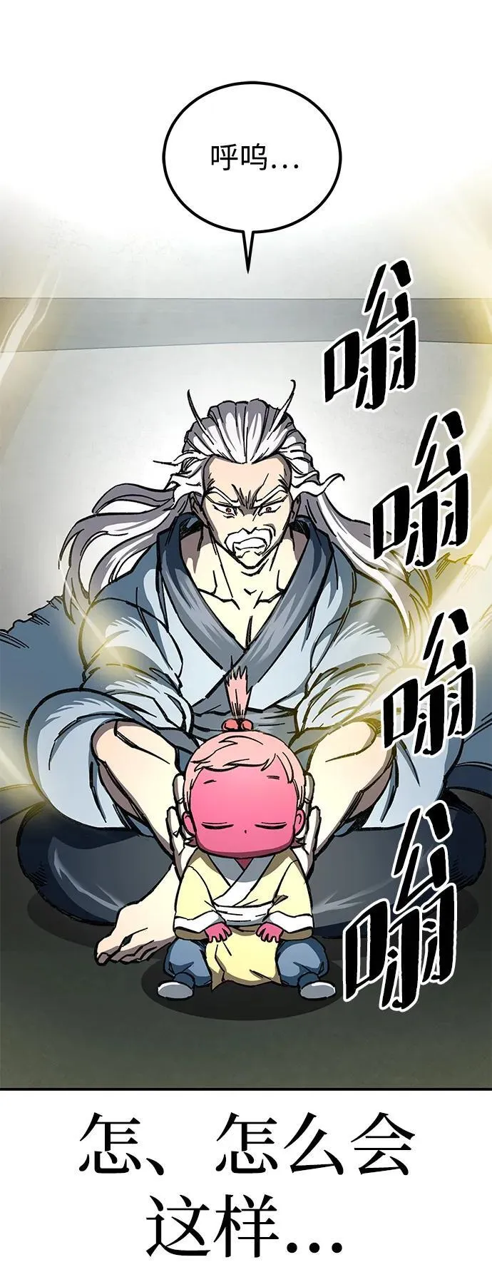 第6话69