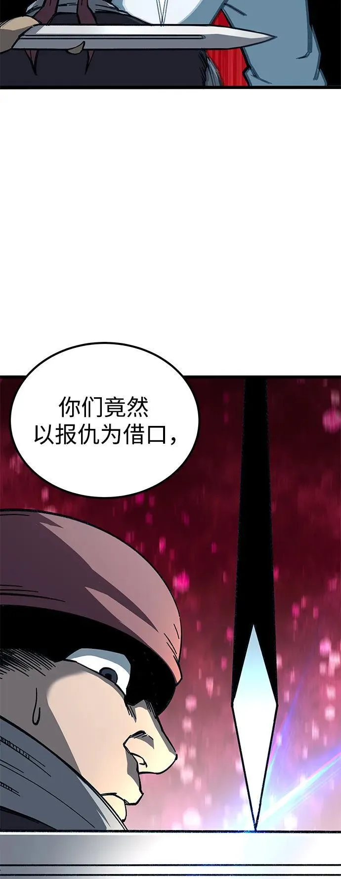 第6话137