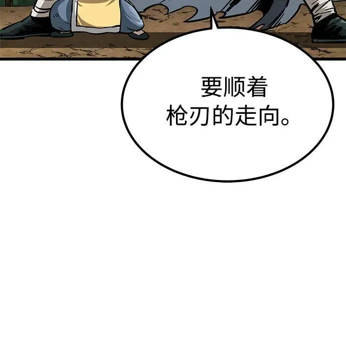 第10话58